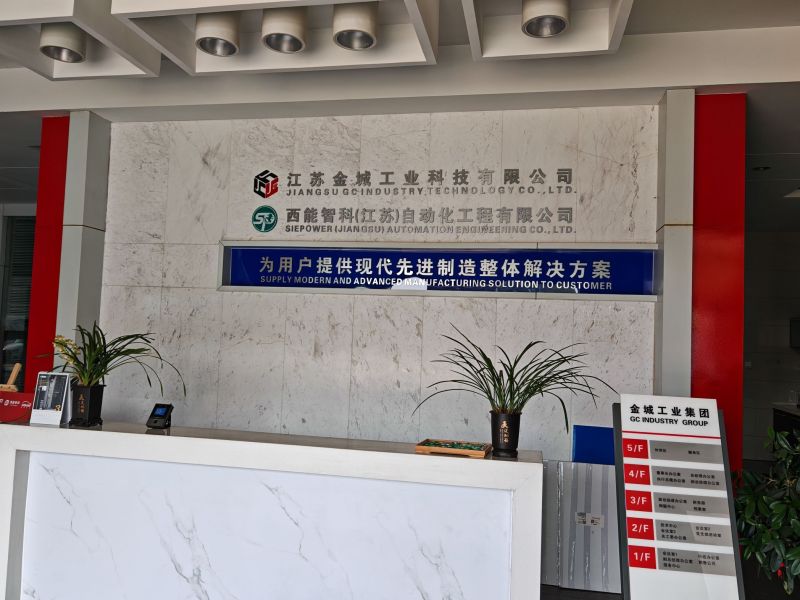 廠區(qū)風貌